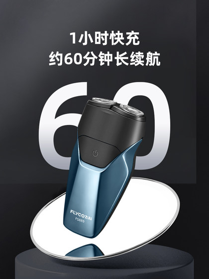 Feike Razor Electric Men 's Intelligent 전신 전신 세척 진정한 충전식 휴대용 새로운 면도기 FS889 Feike Razor Electric Men 's Intelligent 전신 전신 세척 진정한 충전식 휴대용 새로운 면도기 FS889