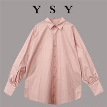 Fat sister College Fenghan Han Xing Head Key Shirt 2021 autumn and winter loose and thin shirt