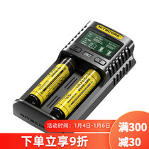 NITECORE UM2 UM4 smart charger LCD display can automatically activate repair