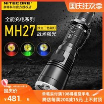 NITECORE Knight Colmh27 strong light long shot tactics red green blue and white four-color light charging outdoor flashlight