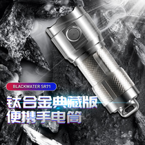 BlackWater black water SR71 strong light long range portable USB Direct charging outdoor waterproof EDC titanium flashlight