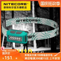 NITECORE Knight Coll NU10 cow headlight usb Direct charging lithium battery working headlight floodlight night riding light