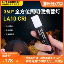 NITECORE Knight Colla10 small portable mini flashlight camping tent lights stall lights