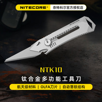 NITECORE Knotkk10 titanium alloy multifunctional outdoor tool knife bottle opener can break window cutting paper