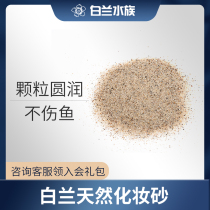 White Land Makeup Sand Fish Tank Water Grass Cylinder Made View Base Sand Natural Round Grain River Sand Sand Decoration Sand