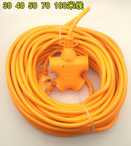 Extended fall does not suck ultra-long plug row electric vehicle charging socket plug board wiring board 30 50 80 meters row plug