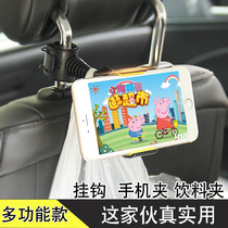 Car seat back hidden multi-function hook Car rear seat backrest creative car small hook universal