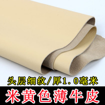 Beige thin cowhide 1 0mm sofa leather seat cushion ultra-thin soft bag whole leather cut leather fabric