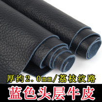 Dark blue first layer real cow skin 2 0mm lychee grain leather fabric handmade diy sofa seat soft leather material