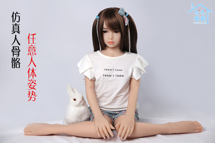 Mini love doll