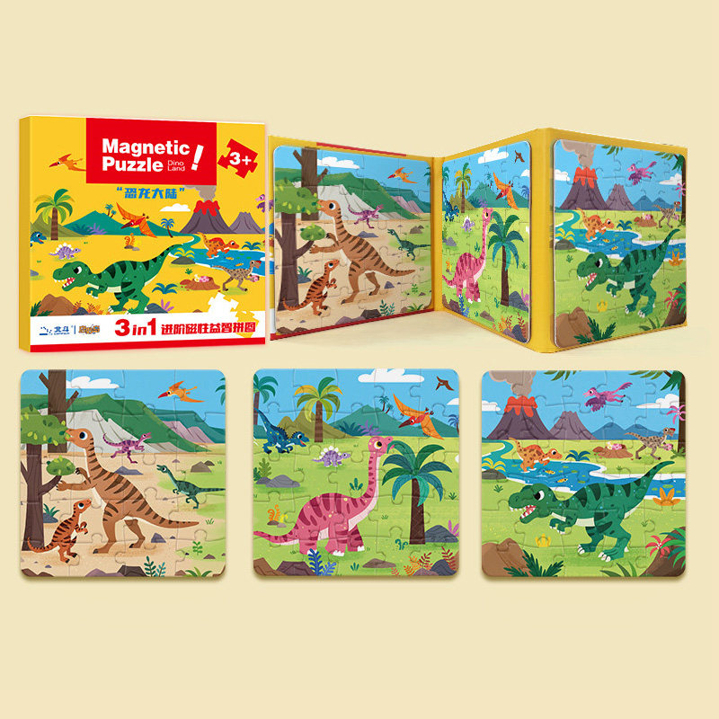 睿思ravensburger拼图汪汪队