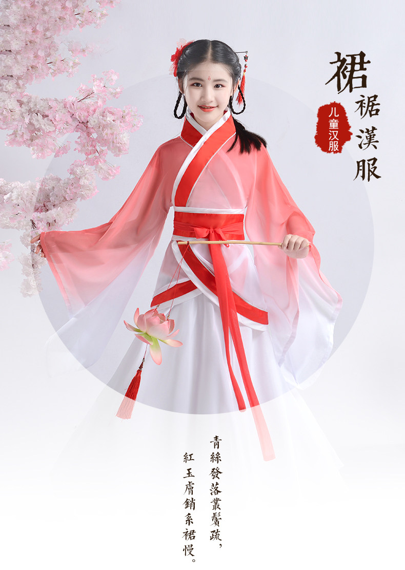 汉服女童12-15岁仙女古筝演出服女长款中国风超仙古典