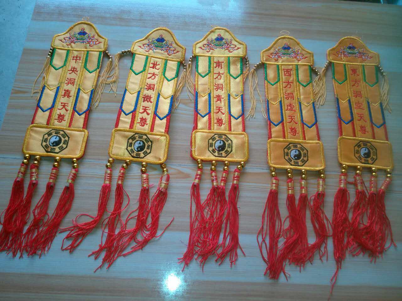 道教用品 焰口法器 五方童子幡 精品单面刺绣道幡