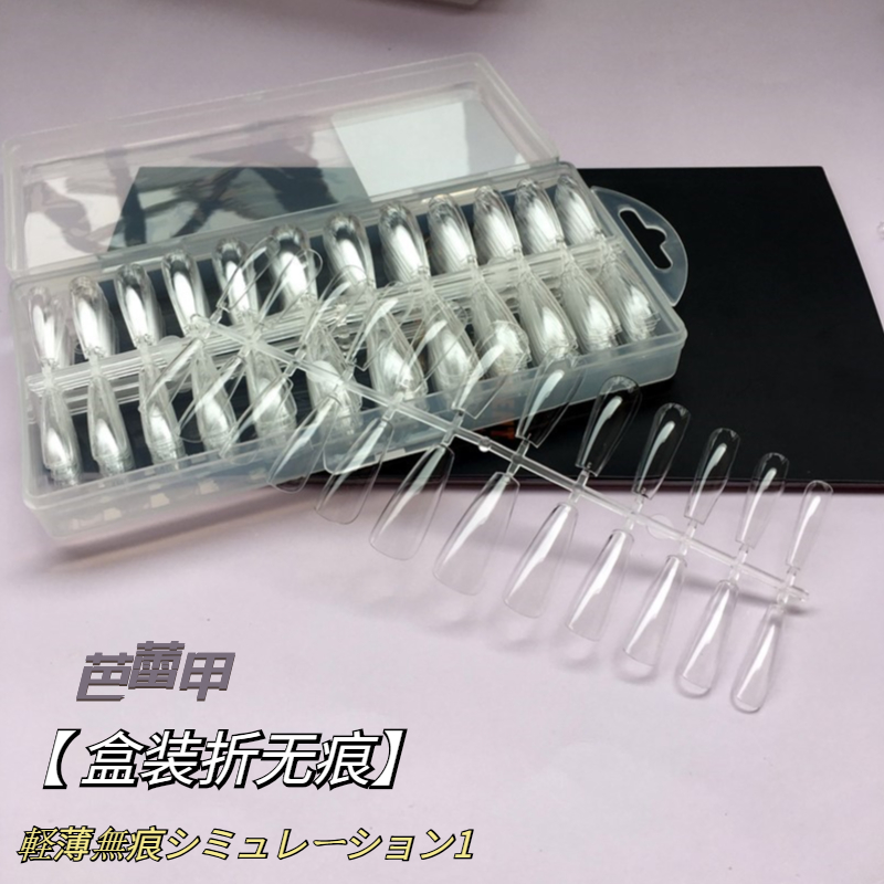 Accessoire manucure - Ongles sans couture - Ref 3438839 Image 17