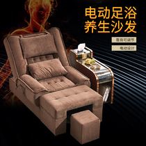 Foot Bath Sofa Electric Foot Massage Bed Lounge chair Economy Bashing Foot Footwear Sofa Chair