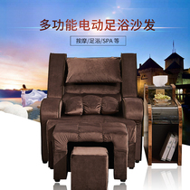 Foot sofa electric foot sofa lounge chair economical folder bed can be bashed in the sofa nail lift sofa
