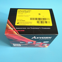 Special offer Aisi Jin 0 2ml eight-tube PCR-0208-C Eight-row PCR thin-walled tube flat cover can be invoiced