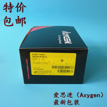 Special PCR-02-C0 2ml transparent PCR thin wall tube Aisi Jin AxygenPCR-05-C0 5mlPCR tube