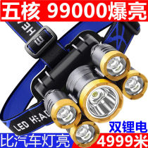Five-head nuclear core super bright led headlight strong light rechargeable long standby double lithium battery headlight head-mounted flashlight