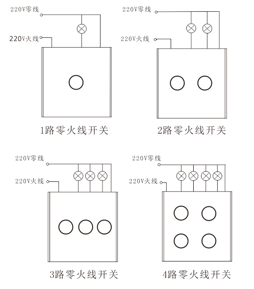 轻触开关怎么焊接图解图片