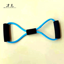 Talent Gram 8 Character Lalizers Home Fitness Elastic Band Open Back Yoga Burning Grease Rehabilitation Training Eight-word Pull Rope