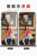 To map custom anime photos two-dimensional Huawei NOVA5PRO / 5i soft silicone mobile phone case glory 20PRO / 20i / 10 youth version frosted MAGIC2 / PLAY mirror tempered glass case To map custom anime photos two-dimensional Huawei NOVA5PRO / 5i soft silicone mobile phone case glory 20PRO / 20i / 10 youth version frosted MAGIC2 / PLAY mirror tempered glass case