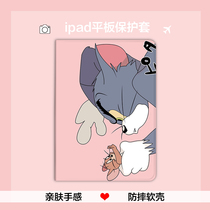 Tom the cat and 2020iPad Pro11 12 9 inch sleeve 10 5 Apple air3 plate 6 housing 17 18ipd2019 new mi