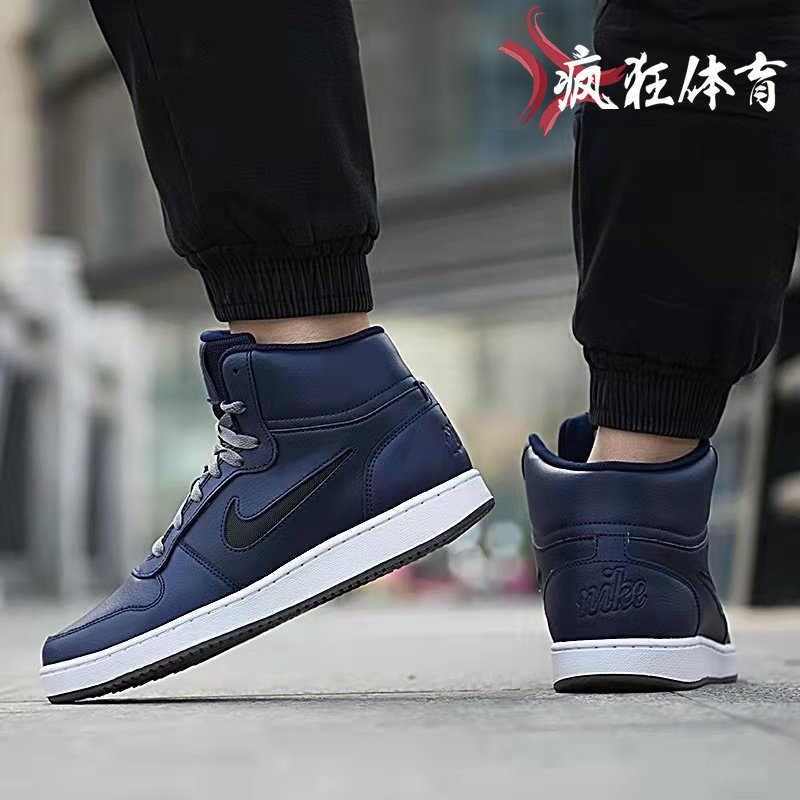 nike ebernon mid 耐克男子高帮休闲运动复古板鞋aq1773 aq1778-优惠