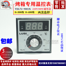 LUSI Liushi TEL72-9001X 9001T electric oven temperature controller oven electric cake pan thermostat