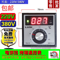 Liushi TEL72-9001X-3 gas electric oven thermostat oven electric cake pan thermostat accessories