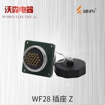 Weipu Airlines socket WF28-2 3 4 7 10 12 holes 16 17 20 24 26 core waterproof electrical connection