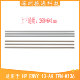 HP Envy 13-AH TPN-W136 고무 스트립 풋 패드 안티 슬립 패드 고무 스트립 268*6*1mm에 적용 가능 HP Envy 13-AH TPN-W136 고무 스트립 풋 패드 안티 슬립 패드 고무 스트립 268*6*1mm에 적용 가능