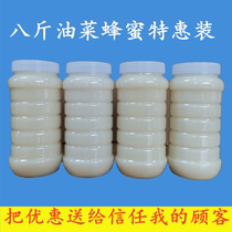 Fresh rape flower honey raw honey white honey self-produced and sold Crystal 2021 spring covered mature snow honey