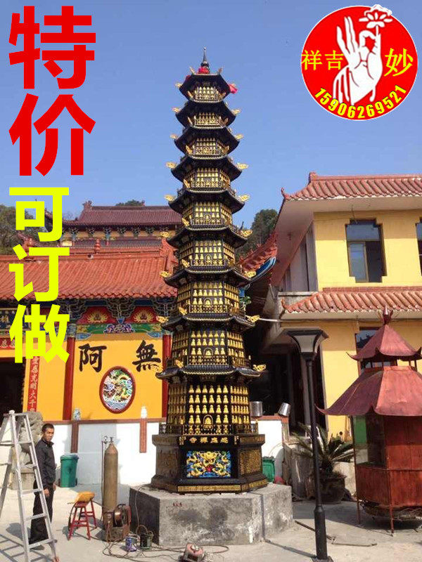 Special price can be customized thousand stupa Buddhist arts and crafts Scenic area Copper bell iron bell incense burner 1 meter 5 five layers