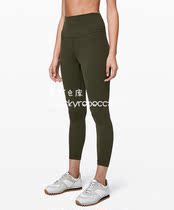 lululemon Align Pant II 25 Sports Pants