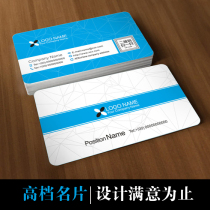 0 38pvc retro European pattern business card PVC high-grade printing fine frosted QR code personality color creativity