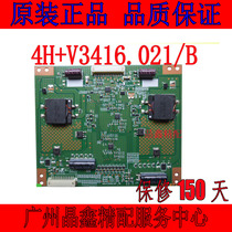 LED5550 constant flow plate V341-201 V341-202 4H V3416 021 B A1