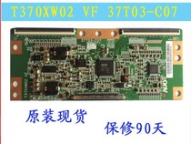 Original Logic Board T370XW02 VF VF CtrI BD 37T03-C07 Green 40 