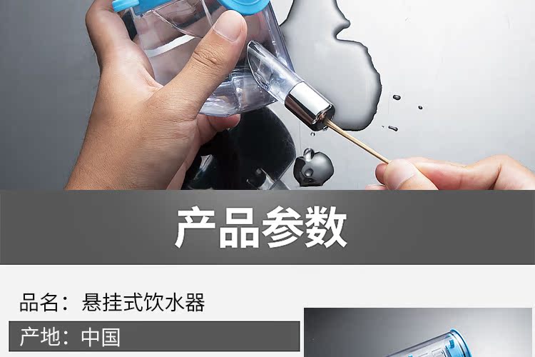 包邮狗狗猫饮水器悬挂式饮水壶笼子水头宠物喂水器泰迪滚珠喝水器