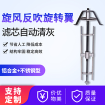 Direct sales of all-metal H-type pulse rotating wing dust removal filter element dust cleaner filter cartridge pulverizer filter barrel automatic blowback