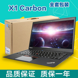 联想X1 carbon 超级本超薄笔记本电脑