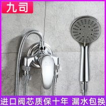 All copper hot and cold water mixing valve surface shower faucet electric water heater mixing water valve solar shower set switch