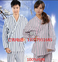 New patient clothing cotton disease clothing male and female patient clothing care patient clothing suit pajamas loose and easy to wear off