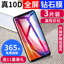 Xiaomi 8 tempered film 9 8SE full screen Mix2S MAX2 coverage 3 Redmi note8te7A mobile phone cc9e Blu-ray 6x HD K20 screen pro Youth version