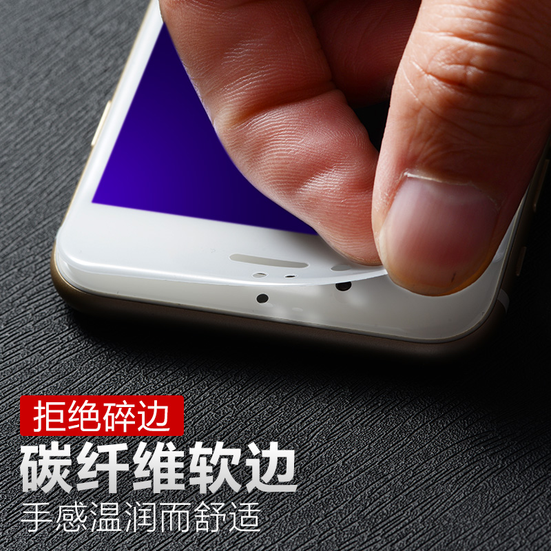 iPhone6plus钢化膜 苹果6s全屏全覆盖抗蓝光3D软边高清手机贴膜6P产品展示图2