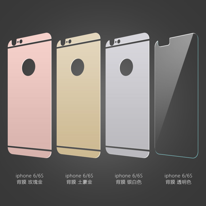 iPhone6钢化玻璃膜 苹果6s手机贴膜I6Plus六抗蓝光前后保护膜背膜产品展示图2