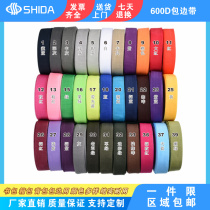 Shida direct sales 600D flat woven cloth belt strip book case backpack backpack travel bag and other locking edge with polypropylene PP webbing