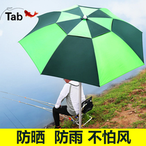 Tab fishing umbrella Big fishing umbrella Universal thick sunscreen UV protection rainproof umbrella Sun fishing outdoor