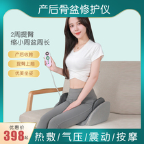 Belli Multifunctional Ass Massager Heated Electric Home Hip Office Vibrator Pelvic Massage Cushion