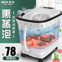 Bellevue Bath Tub Automatic Massage Foam Foot Bucket Heating Foot Wash Basin Small Electric Home Thermostatic Massager